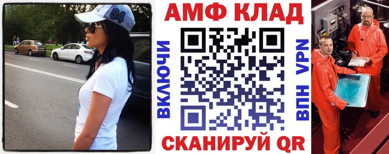 АМФЕТАМИН Premium  Сургут 