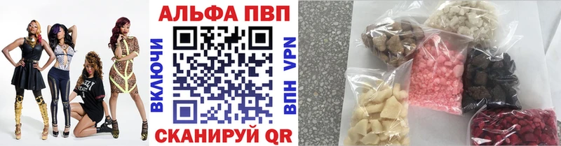 дарнет шоп  shop формула  A PVP крисы CK  Сургут 