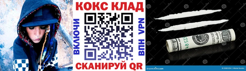 mega ТОР  Сургут  COCAIN Эквадор  магазин  наркотиков 