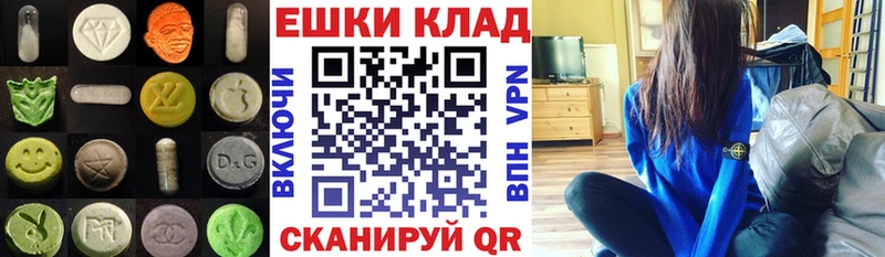Ecstasy 280мг  Сургут 