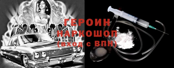 экстази Алексин