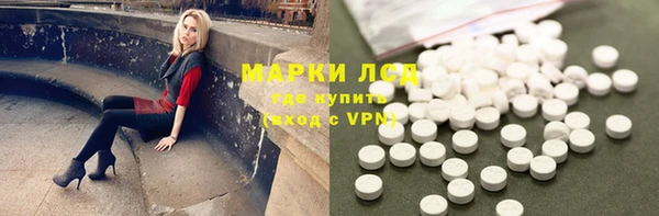 экстази Алексин