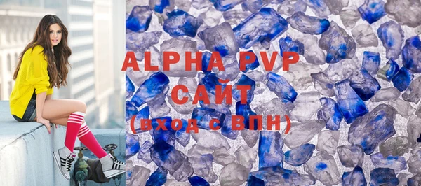 прущие крисы Алзамай