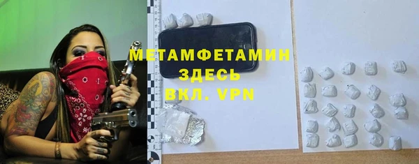 МДМА Абдулино