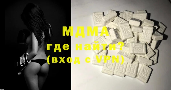 экстази Алексеевка