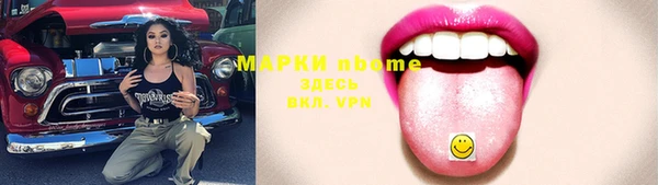 экстази Алексин