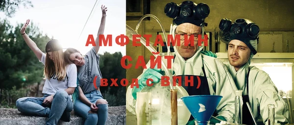 мяу мяу кристалл Абаза