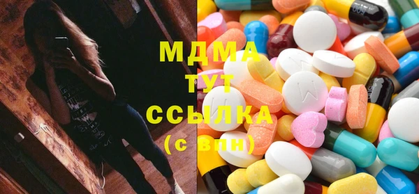 экстази Алексин