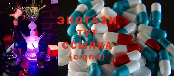 экстази Алексеевка