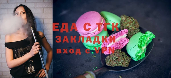 экстази Алексин