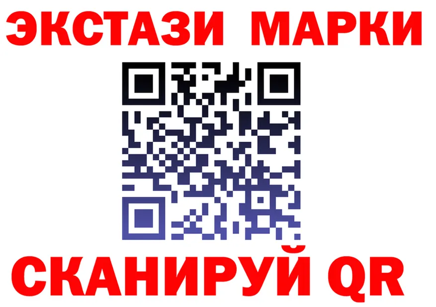 Ecstasy 280мг ссылки площадка мега Сургут