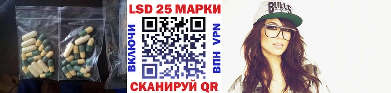 Лсд 25 экстази ecstasy  OMG ссылка  darknet наркотические препараты  Сургут 