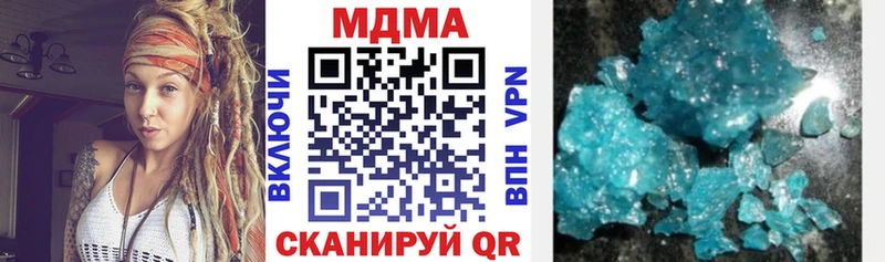 MDMA кристаллы  hydra как войти  Сургут 