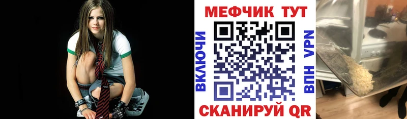цена   Сургут  Меф мука 