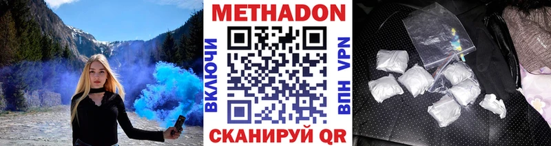 гидра зеркало  Сургут  Метадон кристалл 
