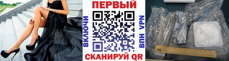 МЕТАМФЕТАМИН витя  Сургут 