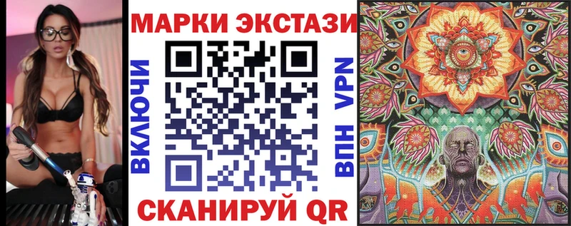 Марки NBOMe 1,8мг kraken ссылки Сургут