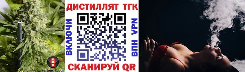площадка клад  что такое   Сургут  ТГК THC oil 