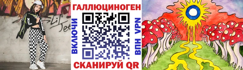 Псилоцибиновые грибы прущие грибы  Сургут 